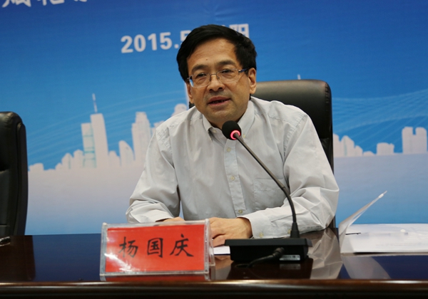 湖南省安监局党组成员,副局长杨国庆作总结讲话