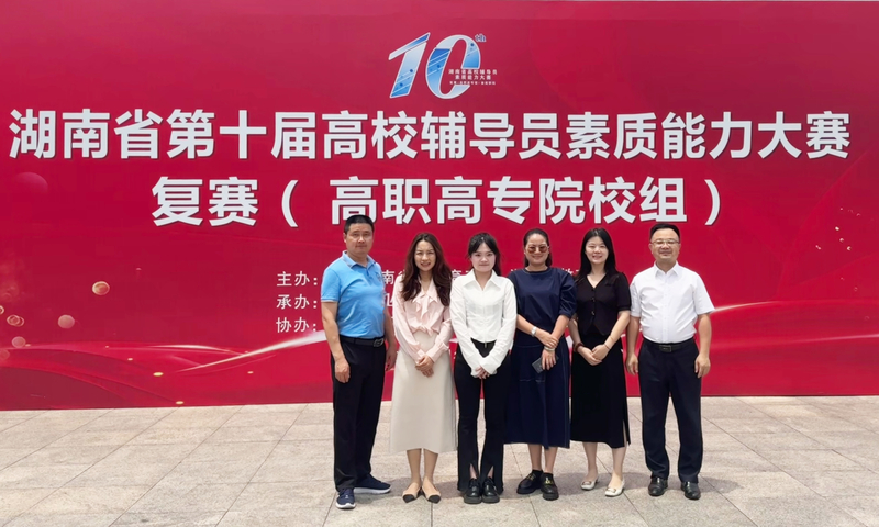 1717388288704053658.jpg 复赛合照1_副本_副本_副本.jpg