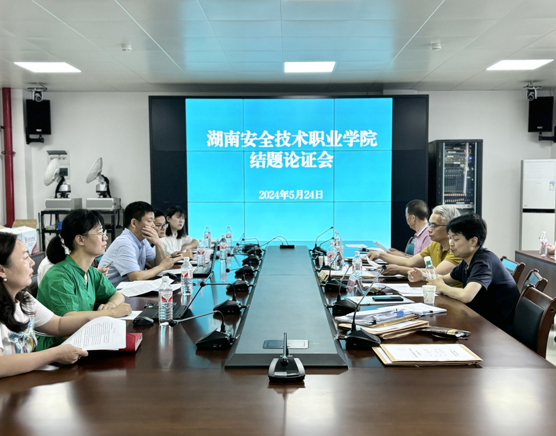 1716775408895000180.jpg 结题.jpg