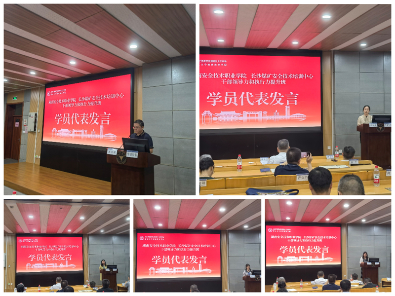 1722302814820089530.jpg 学院代表发言.jpg