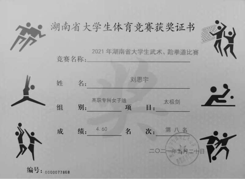 1622208431375074719.png 图片4.png