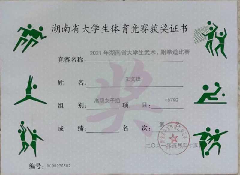 1622208390176085691.png 图片2.png