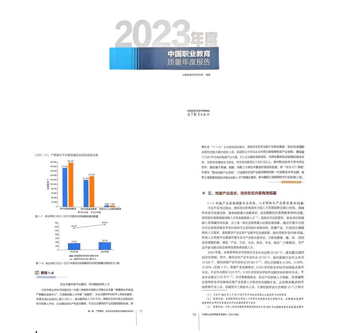 1741069169725075165.png 4.png