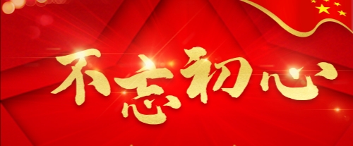 1572600289215086731.jpg 微信图片_20191101151953.jpg