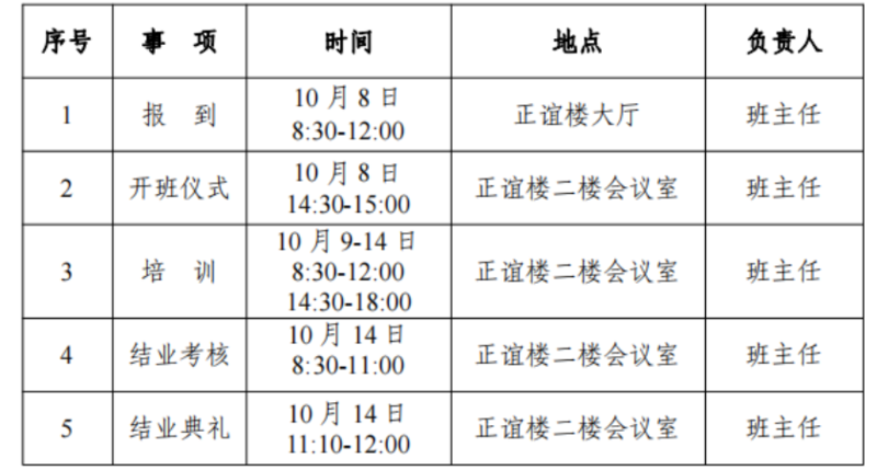 1663913905743034060.png 图片1.png