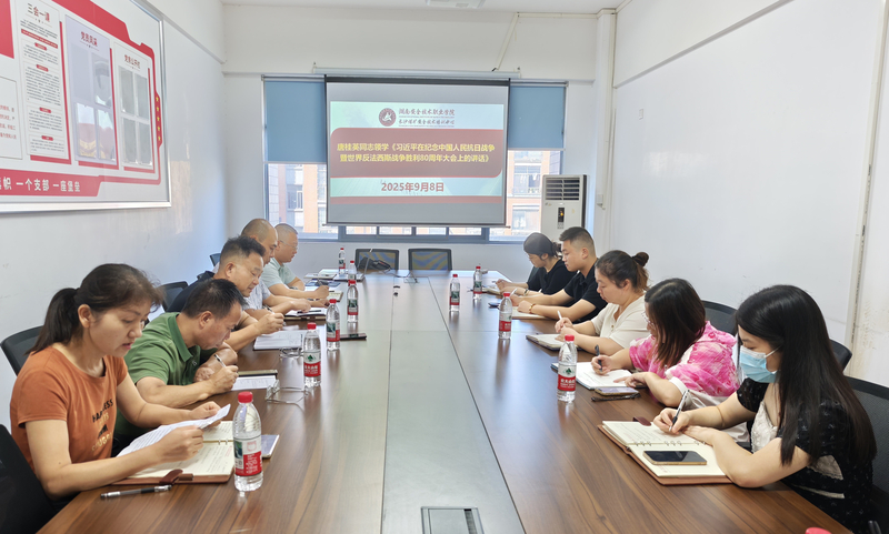 1757991584094071143.jpg 部门.jpg