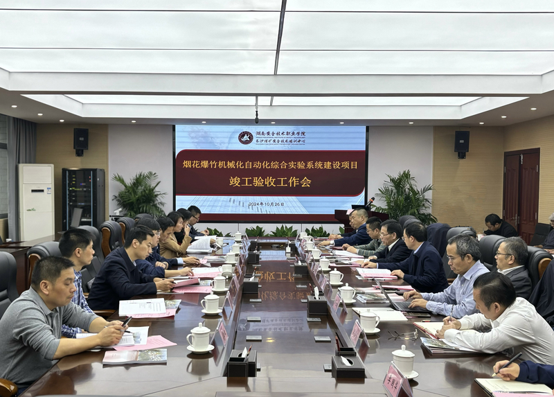 1729934609105090663.jpg 会场照片.jpg