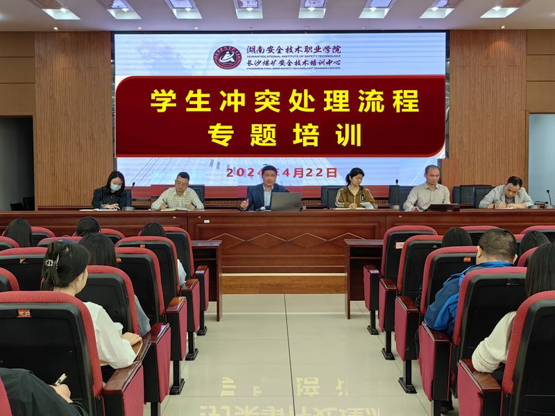 1714011478396055682.jpg 培训会.jpg