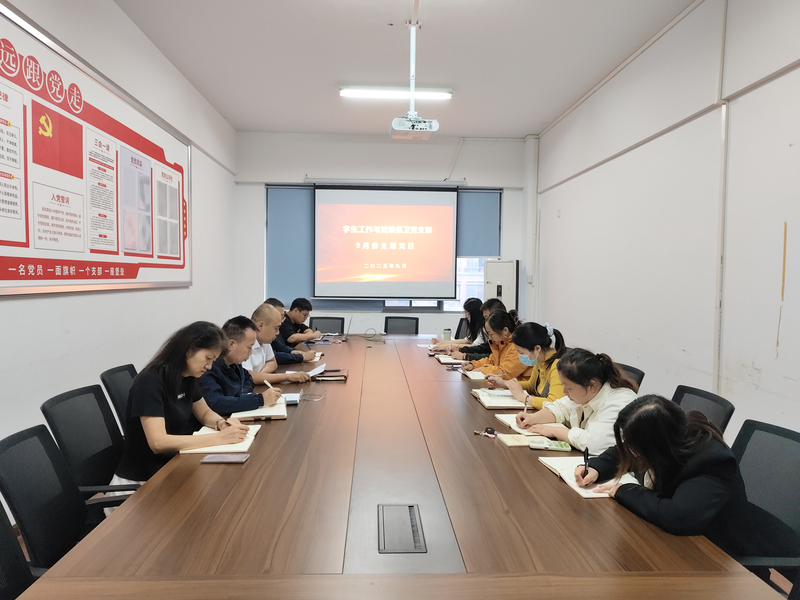 1760080938828085467.jpg 9月集中学习1.jpg