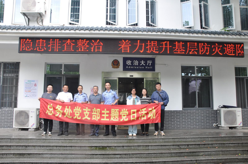 1716950909352028095.jpg 微信图片_20240523142331.jpg