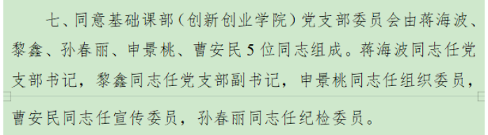 1641904248654035849.png image.png