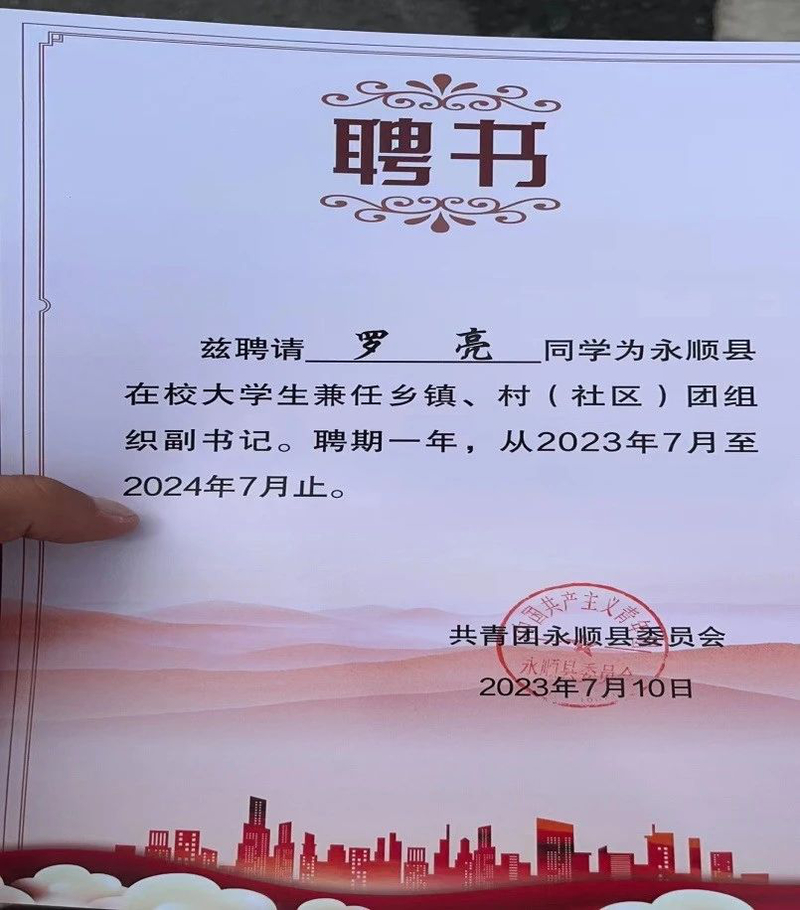 1693553215386078783.jpg 0c08787db2c254e3cd17e6ec3c626d3c.jpg