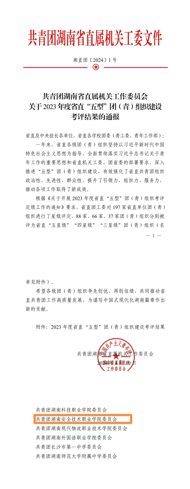 1713771434736041054.jpg dce46780e3af8792ef6a8d6df8b84f8.jpg