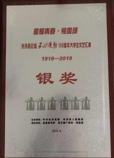 QQ图片20190513155226.jpg
