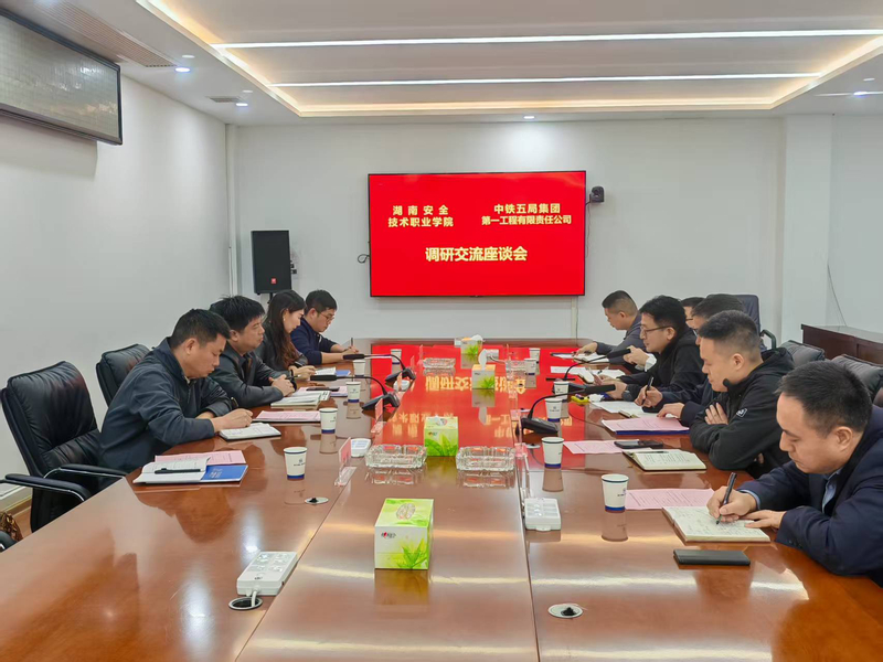 1761274265599014561.jpg 中铁图三.jpg