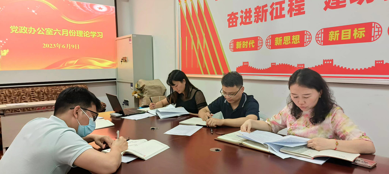 微信图片_20230612091241.jpg