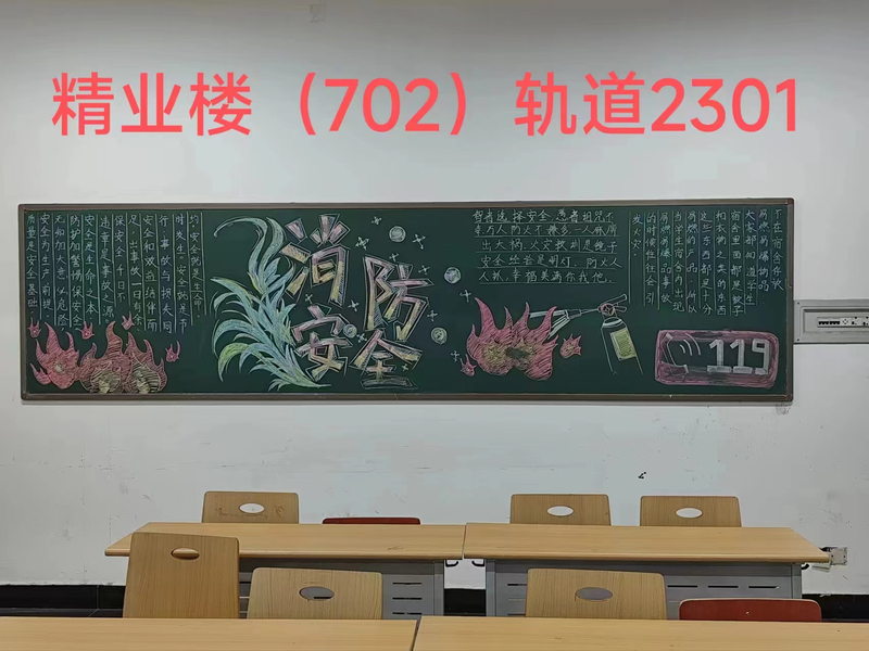 班刊2.jpg